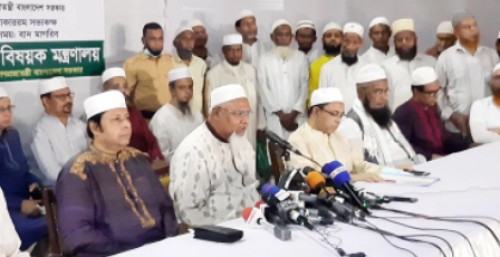 মঙ্গলবার পবিত্র ঈদুল ফিতর