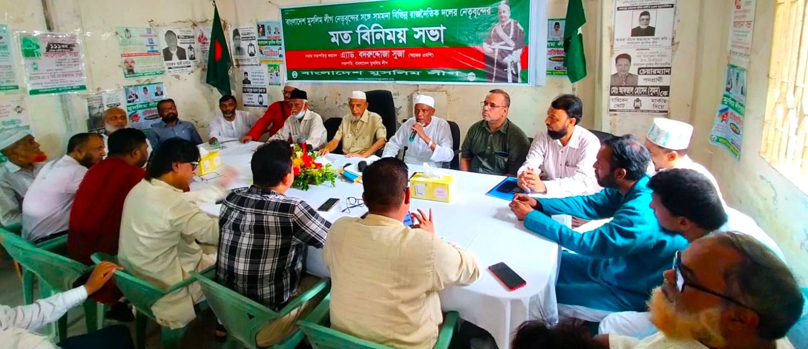নিরপেক্ষ সরকারের অধীনে নির্বাচন করতে হবে : মুসলিম লীগ