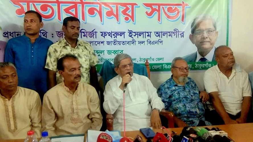 খালেদা জিয়াকে সেতু থেকে ফেলে দেয়ার কথা সরাসরি হত্যার হুমকী : মির্জা ফখরুল