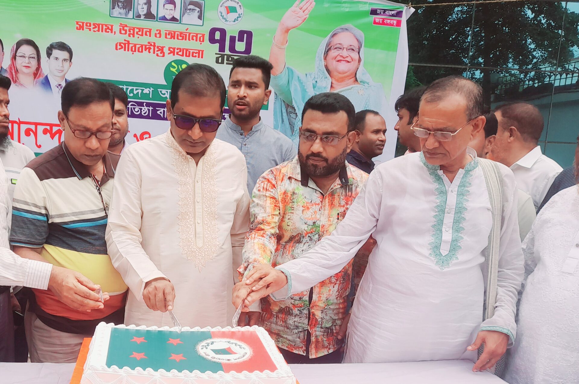 রূপগঞ্জে আ.লীগের ৭৩তম প্রতিষ্ঠা বার্ষিকী পালিত