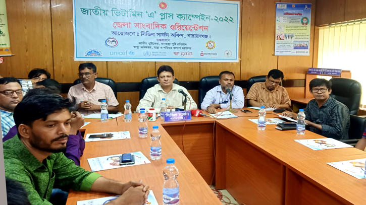 না.গঞ্জে ভিটামিন ‘এ’ প্লাস ক্যাম্পেইন সভা অনুষ্ঠিত