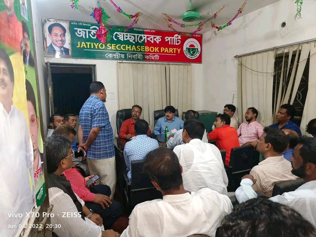 জাতীয় স্বেচ্ছাসেবক পার্টিকে সারাদেশে অনুকরণীয় হিসেবে গড়ে তুলব : এমপি খোকা