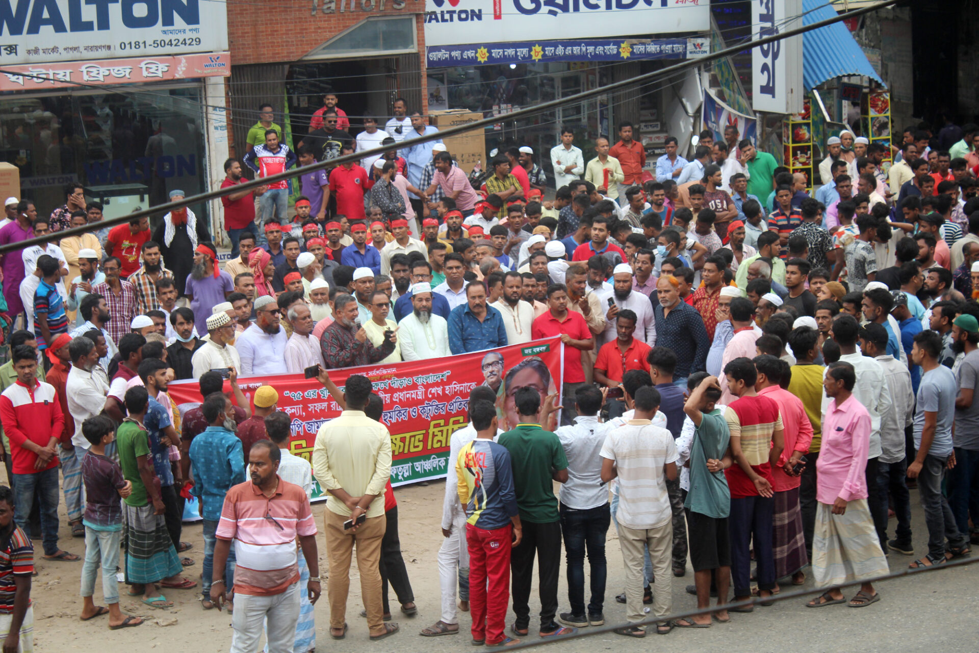 প্রধানমন্ত্রীকে হত্যার হুমকির প্রতিবাদে ফতুল্লায় শ্রমিকলীগের বিক্ষোভ মিছিল