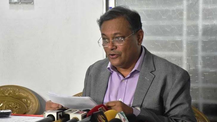 ইউনূস সেন্টারের ব্যাখ্যা শাক দিয়ে মাছ ঢাকার মতো : তথ্যমন্ত্রী
