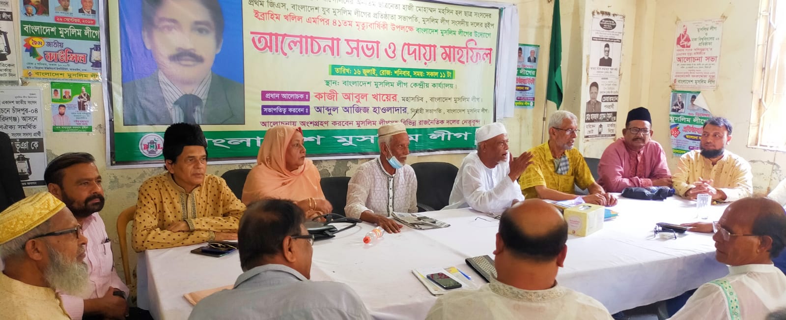 ইব্রাহিম খলিল ছিলেন উনসত্তরের ১১দফা ছাত্র আন্দোলনের অন্যতম রূপকার : মুসলিম লীগ