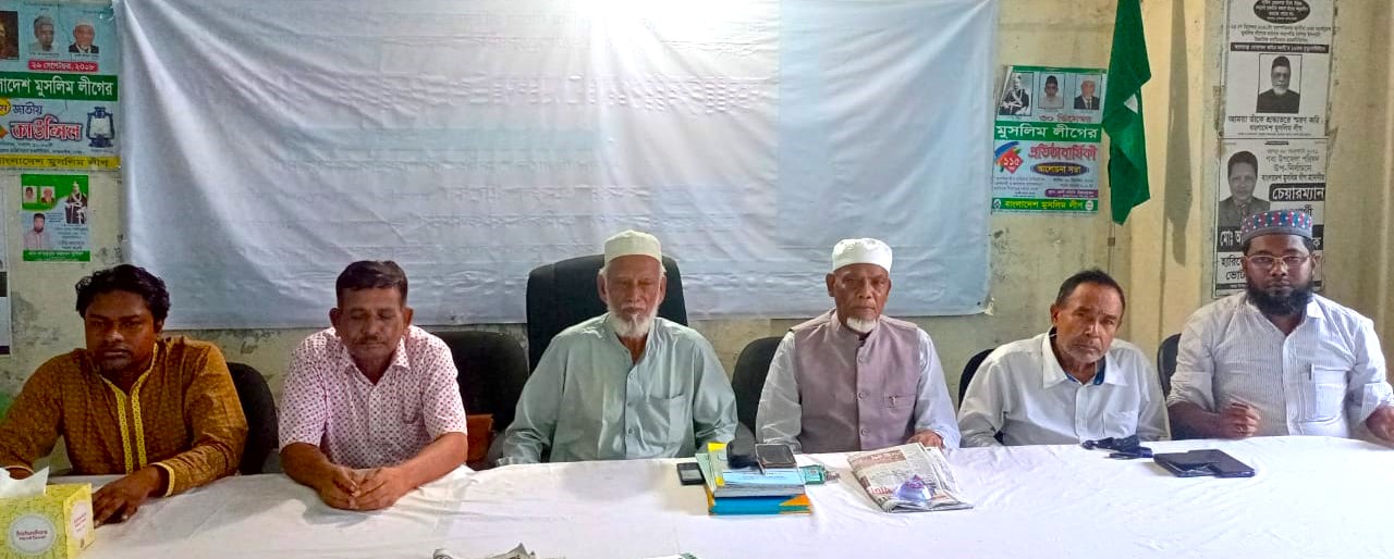 ‘মুসলিম লীগ পুনর্গঠন বহুদলীয় গণতন্ত্র প্রতিষ্ঠায় গুরুত্বপূর্ণ ভূমিকা রেখেছিল’