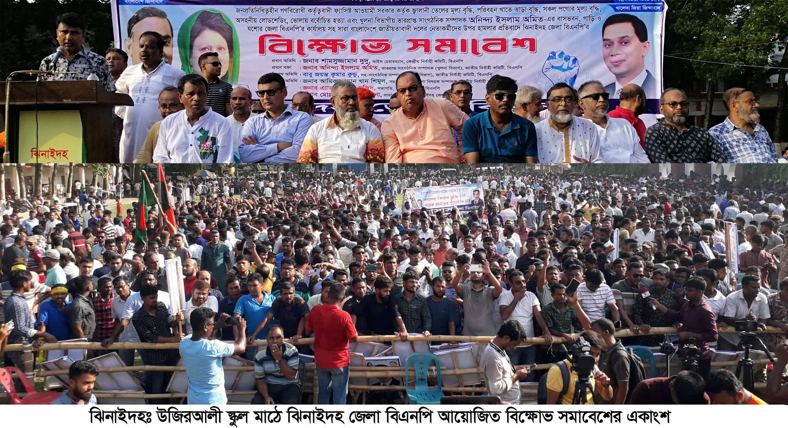 ‘নির্দলীয় তত্বাবধায়ক সরকার ও ব্যালট ছাড়া ভোট হলে সমুচিত জবাব’