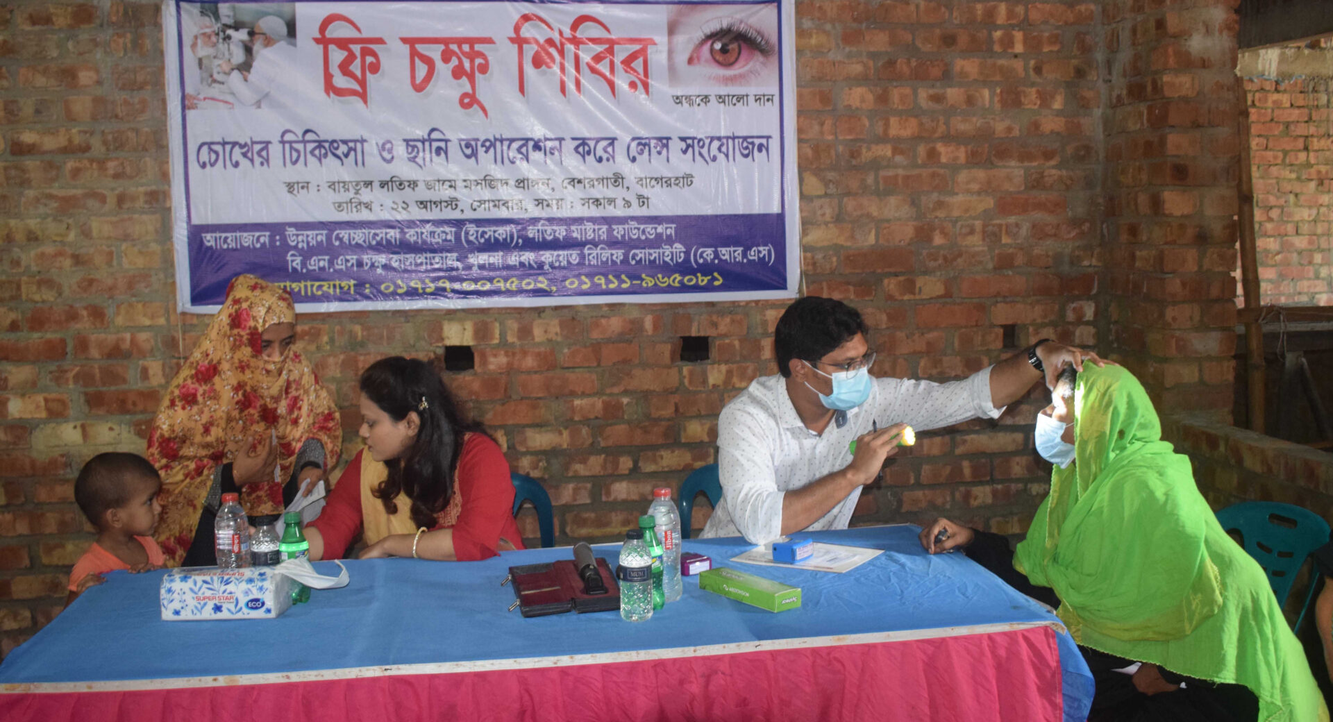 বাগেরহাটে ৫শ’ মানুষকে বিনামূল্যে চক্ষু চিকিৎসা প্রদান