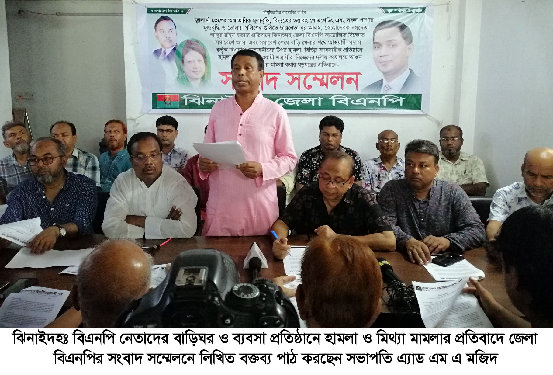 ঝিনাইদহে বিএনপি নেতাকর্মীদের উপর হামলা, আহত ১২০