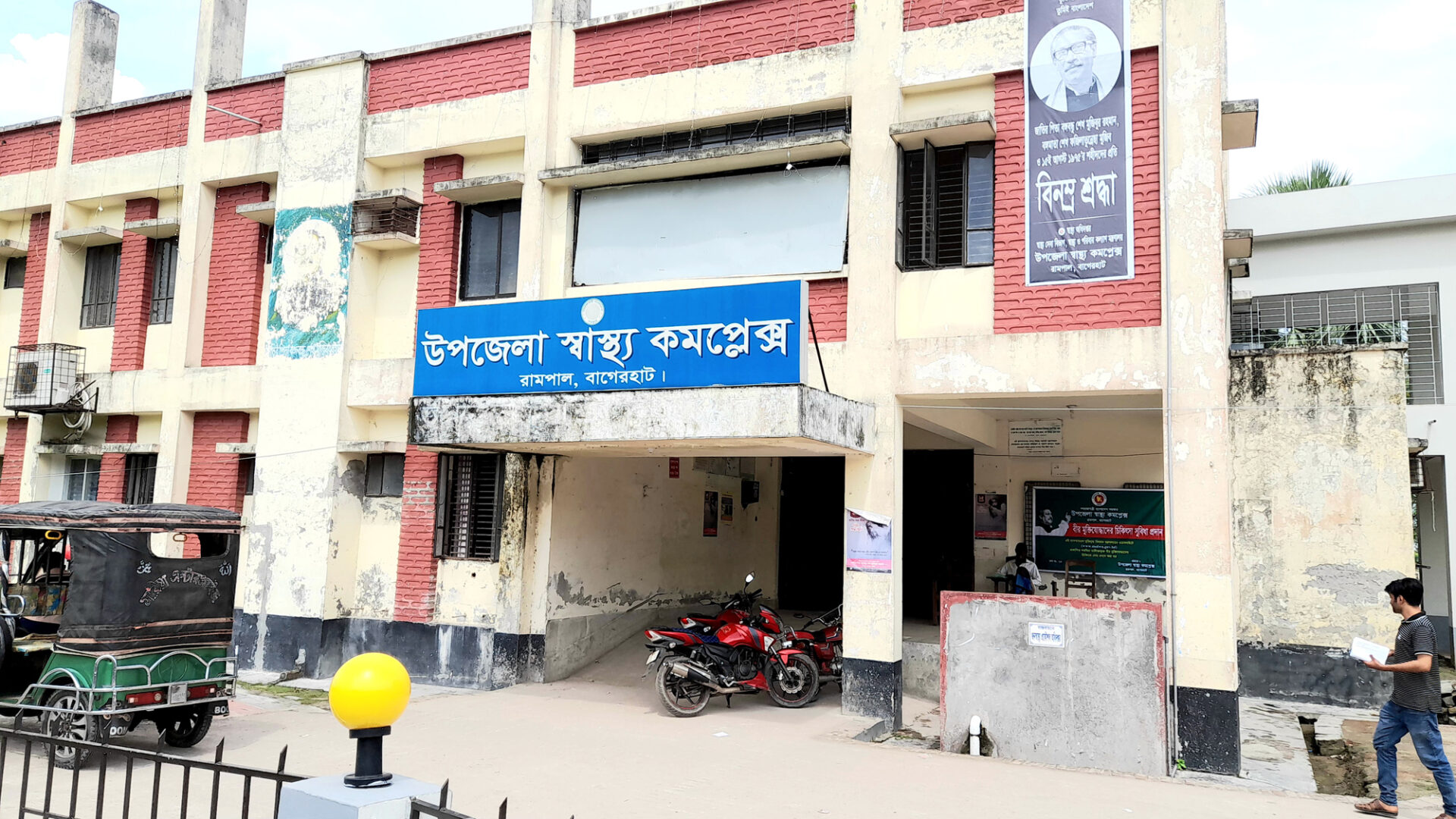 বাগেরহাট সরকারি হাসপাতালে ঔষধ সংকট, চিকিৎসা সেবা বঞ্চিত রোগীরা