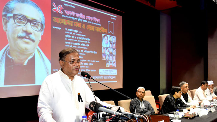 জাতিসংঘের উচিত ফিলিস্তিন, মিয়ানমারের দিকে নজর দেওয়া : তথ্যমন্ত্রী