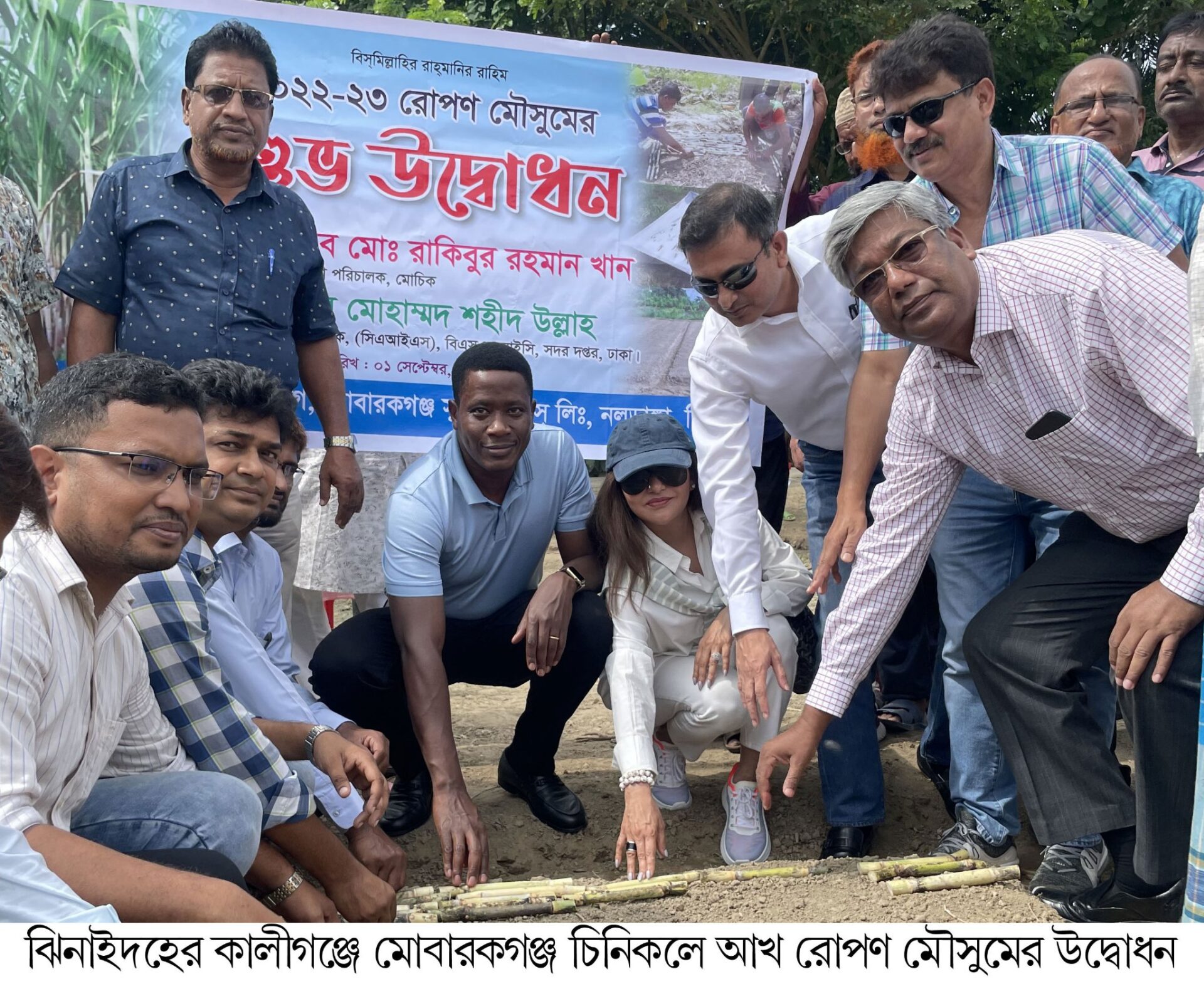 মোবারকগঞ্জ চিনিকলে রোপণ মৌসুমের উদ্বোধন