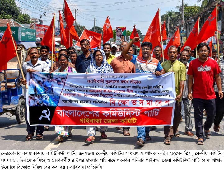 পলাশবাড়ীতে ৪৯তম জাতীয় শীতকালিন ক্রীড়া প্রতিযোগিতার পুরস্কার বিতরণ