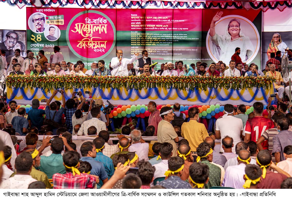আ.লীগকে শক্তিশালী দল হিসেবে গড়ে তুলতে হবে : ওবায়দুল কাদের