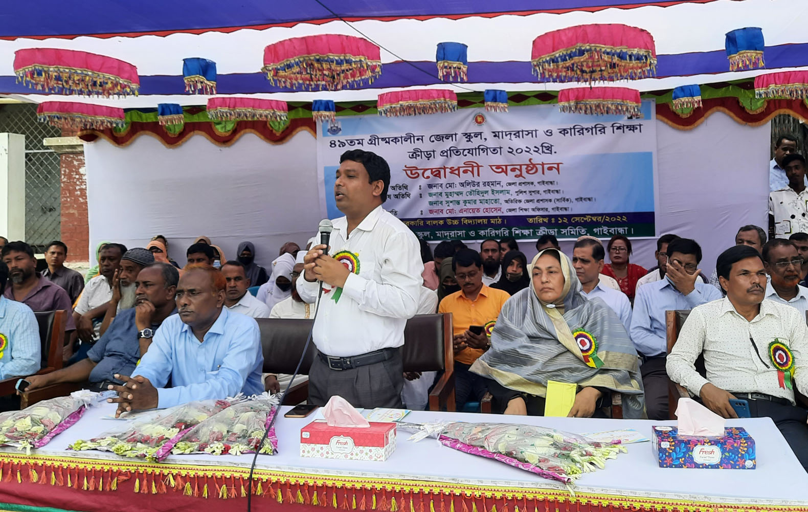গাইবান্ধায় ৪৯তম গ্রীষ্মকালীন ক্রীড়া প্রতিযোগিতা