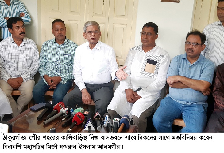 তত্বাবধায়ক সরকার এলে বিএনপি বিপুল ভোটে জয়লাভ করবে : মির্জা ফখরুল