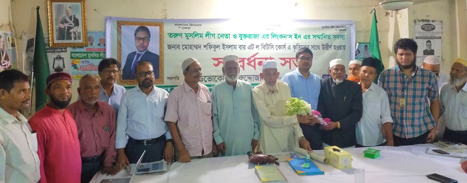 তরুণদের হাত ধরেই দেশে নবজাগরণ ঘটবে : মুসলিম লীগ