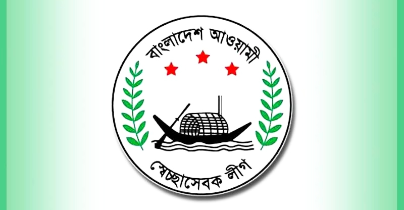 সোনারগাঁয়ে স্বেচ্ছাসেবকলীগের সদস্যপদ প্রত্যাশীদের বই সংগ্রহের আহ্বান