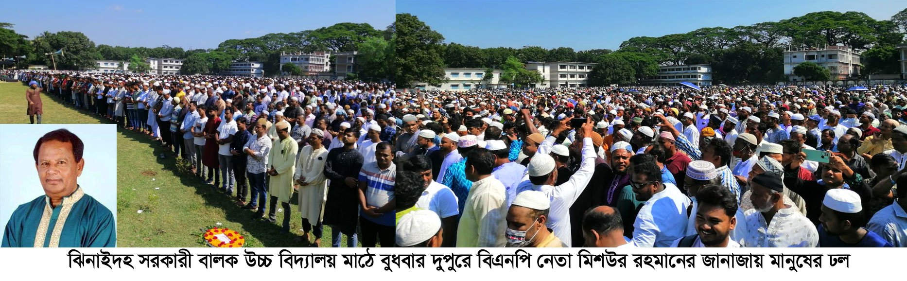 ঝিনাইদহে জনসমুদ্রে পরিণত বিএনপি নেতা মশিউর রহমানের জানাজা