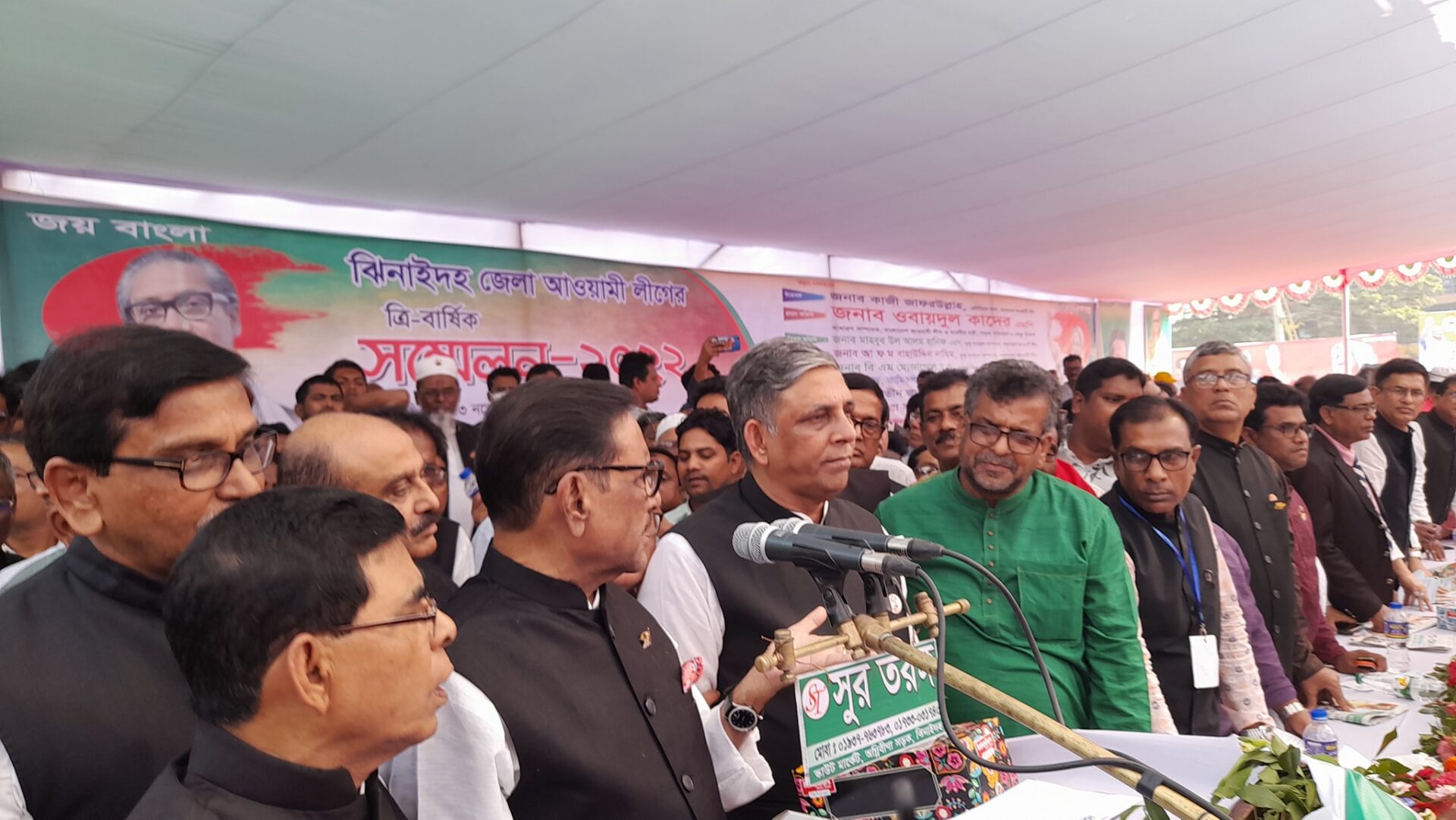 ঝিনাইদহ জেলা আ.লীগের সম্মেলন : সভাপতি আব্দুল হাই এমপি, সম্পাদক মিন্টু