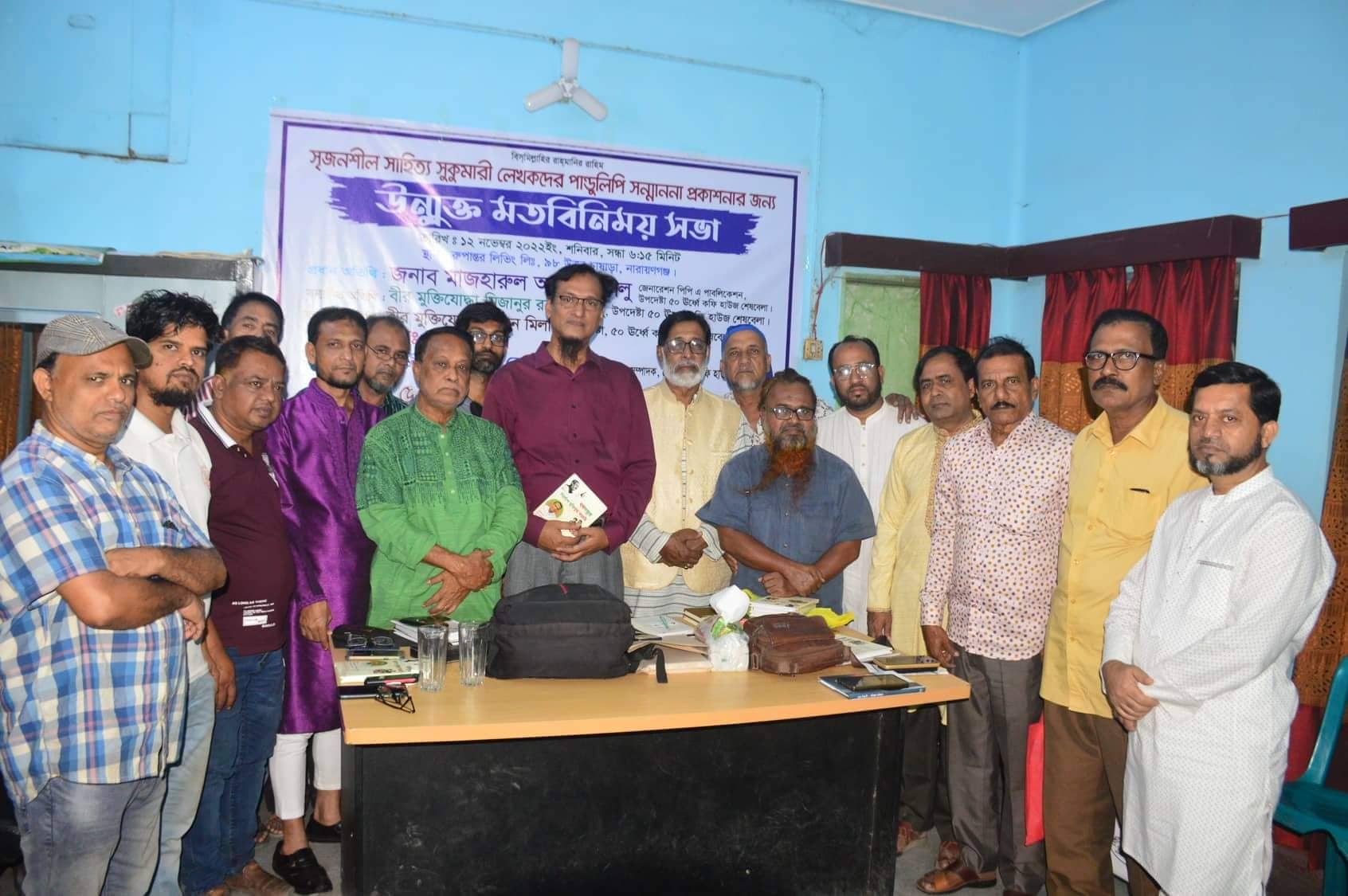 ৫০ ঊর্ধ্বে কফি হাউজ শেষবেলা’র সৃজনশীল লেখকদের উন্মুক্ত মতবিনিময় সভা অনুষ্ঠিত