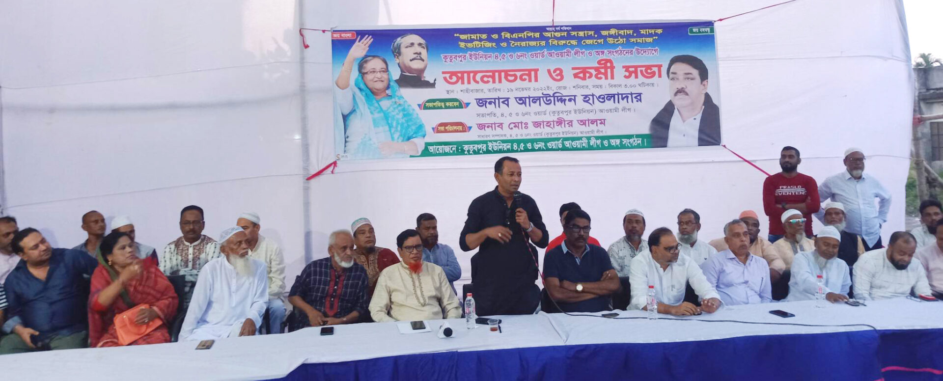 বিএনপিকে জনতার আদালতে বিচার করার হুমকি শাহ্ নিজামের(ভিডিও)