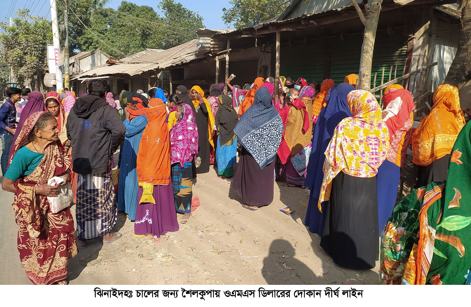 ঝিনাইদহে ওএমএস’র চাল না পেয়ে ফিরে যাচ্ছে মানুষ