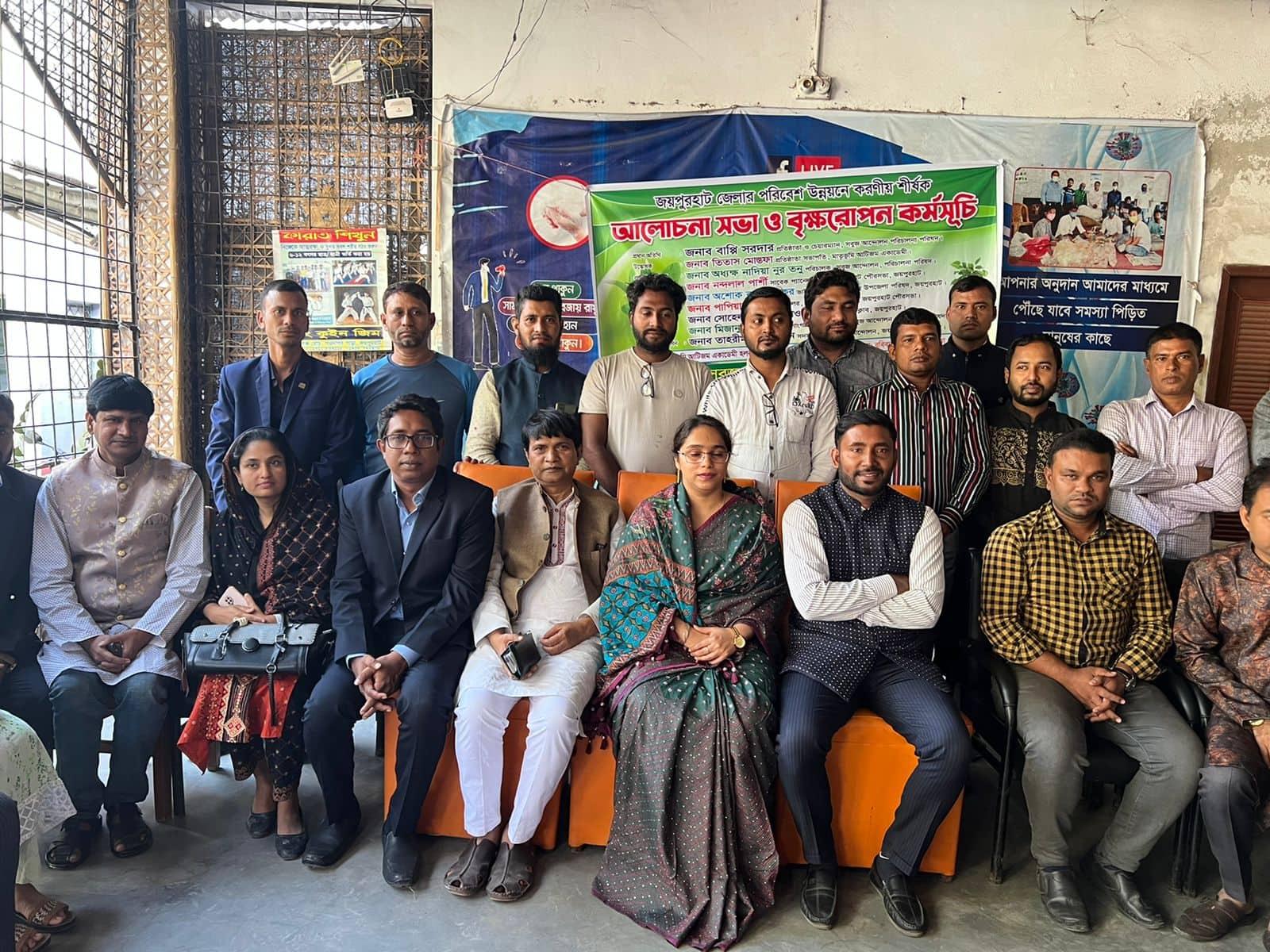 জয়পুরহাটের পরিবেশ বিপর্যয়ের প্রধান কারণ অবৈধ ইট ভাটা : সবুজ আন্দোলন
