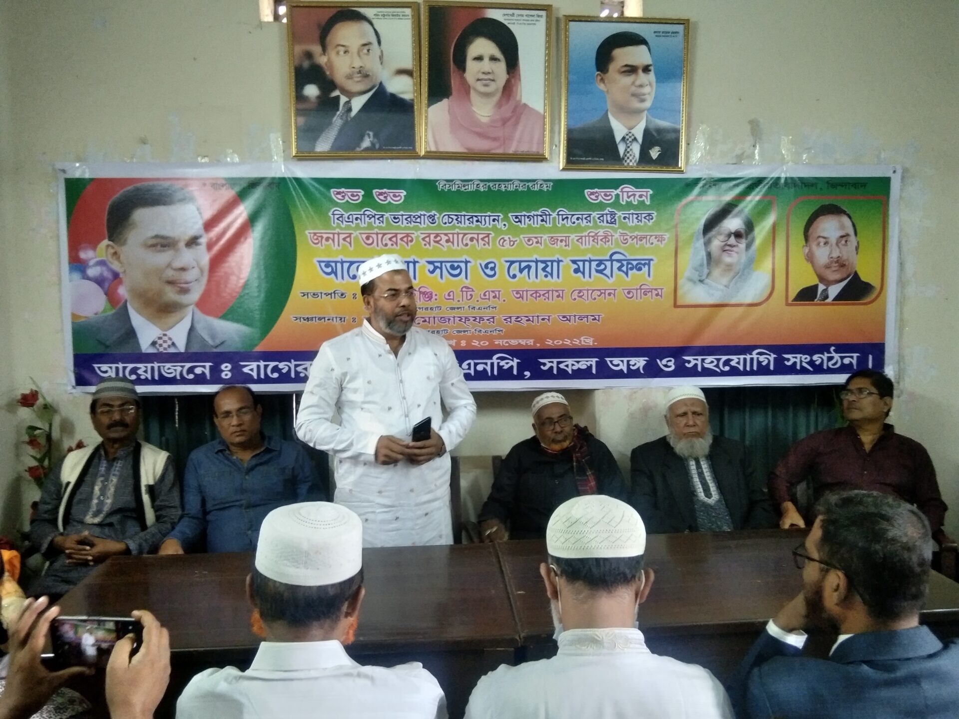 বাগেরহাটে তারেক রহমানের ৫৮তম জন্মদিন পালিত
