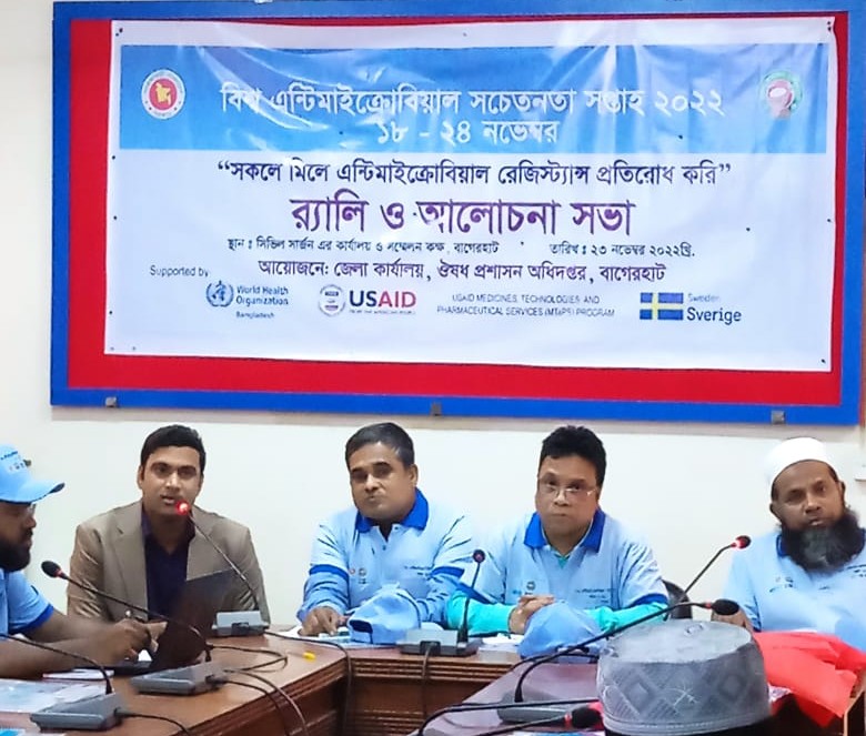 ফকিরহােটর ৭২ ওর্য়াড ও ৫ ইউনিয়নে আ’লীগের সম্মেলন সম্পন্ন