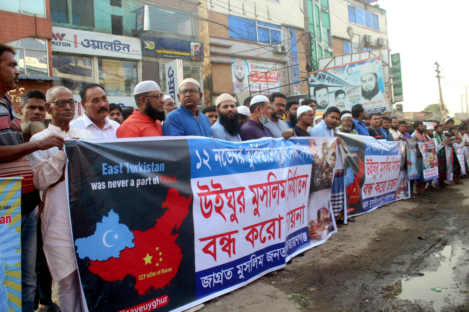 উইঘুর মুসলিদের উপর নির্যাতন বন্ধের দাবিতে জাগ্রত মুসলিম জনতা’র মানববন্ধন(ভিডিও)