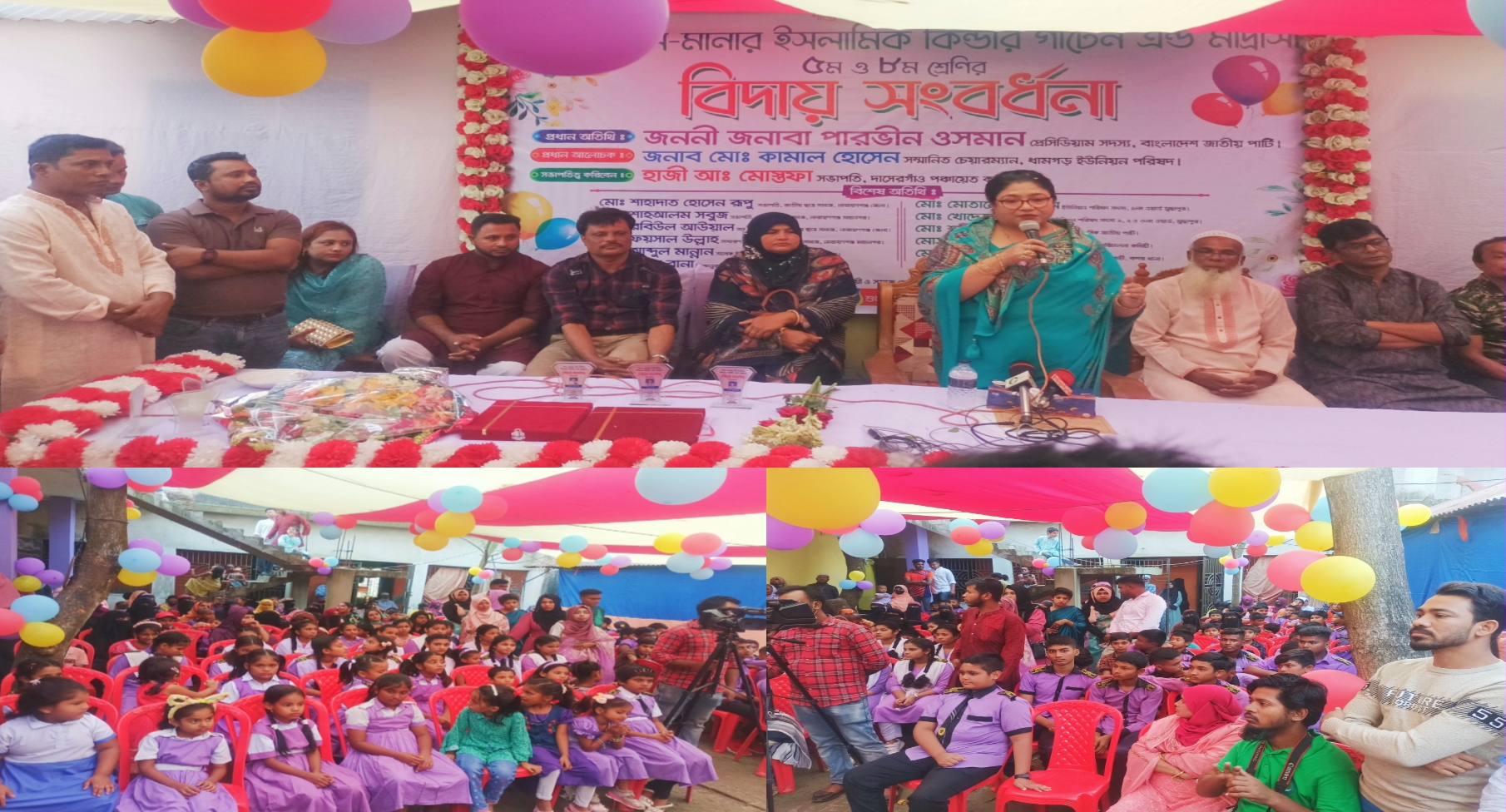 না.গঞ্জে আল-মানার ইসলামিক কিন্ডার গার্ডেন এন্ড মাদ্রাসার বিদায় সংবর্ধনা অনুষ্ঠিত