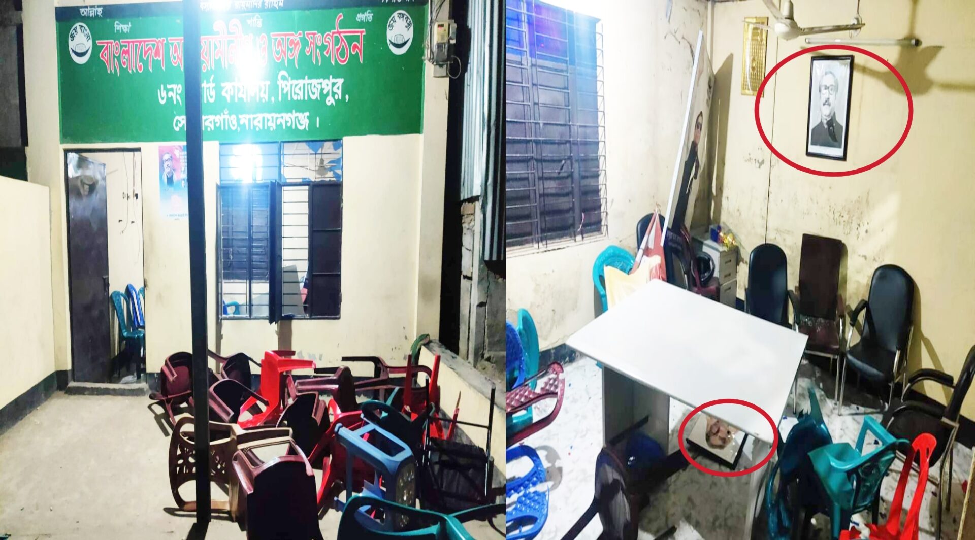 সোনারগাঁয়ে আ.লীগ কার্যালয়ে হামলা : বঙ্গবন্ধু ও প্রধানমন্ত্রীর ছবি ভাঙচুর