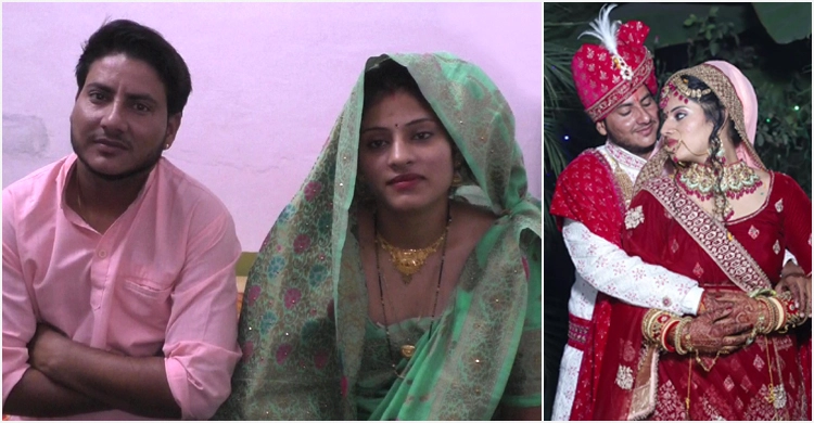 ছাত্রীকে বিয়ে করতে লিঙ্গ পরিবর্তন শিক্ষিকার