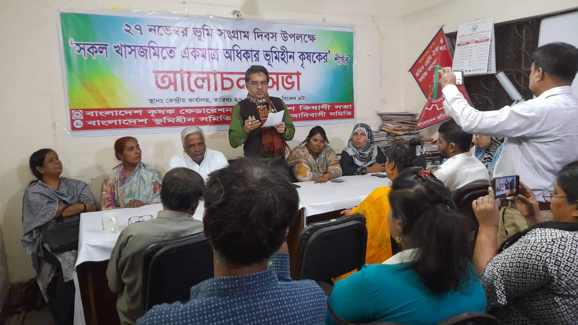 ‘সকল খাস জমিতে একমাত্র অধিকার ভূমিহীন কৃষকের’