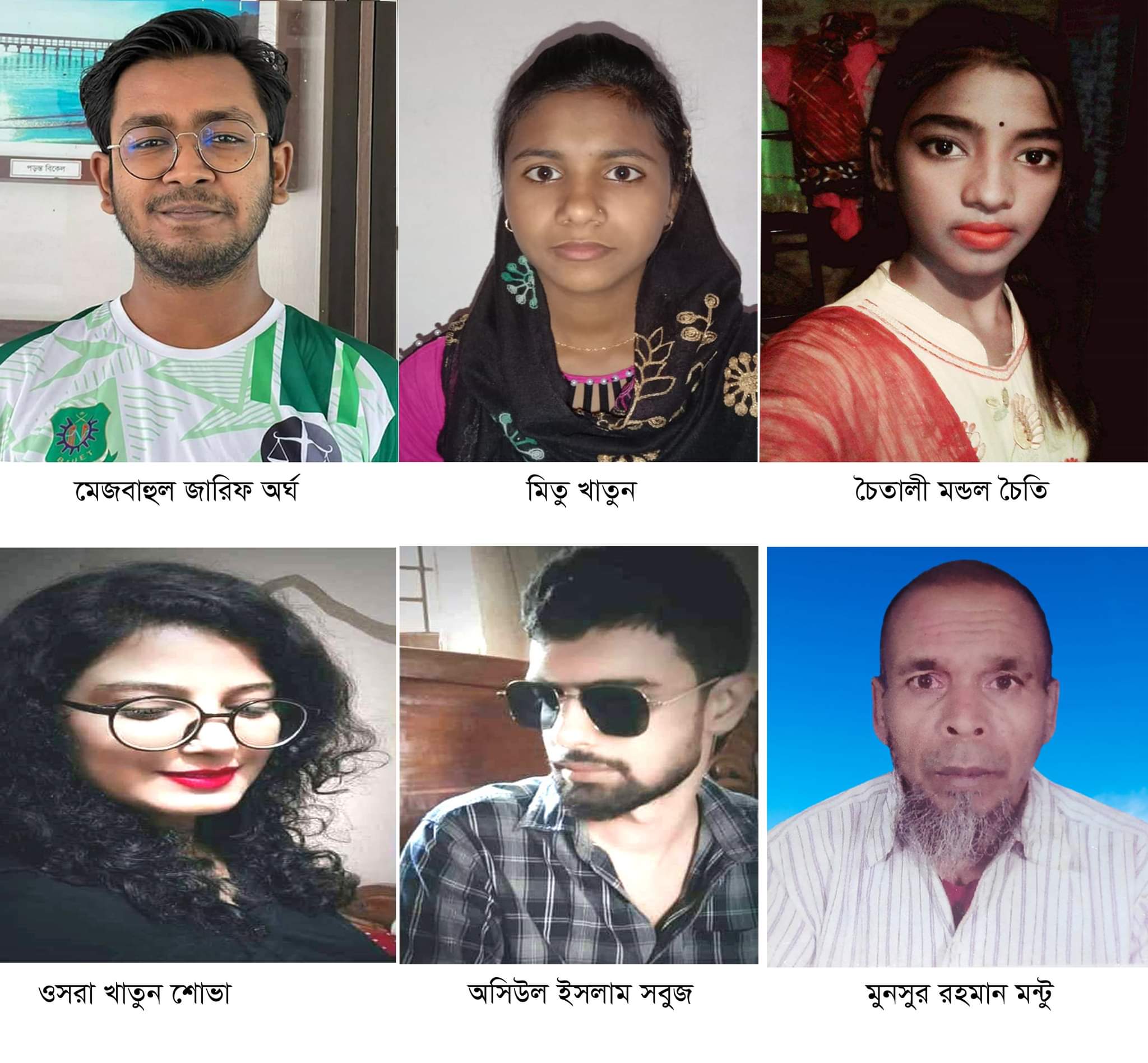 বাগাতিপাড়ায় ১০ দিনে ৮ অপমৃত্যু