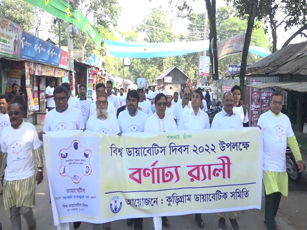কুড়িগ্রামে নানা আয়োজনে বিশ্ব ডায়াবেটিস দিবস পালিত