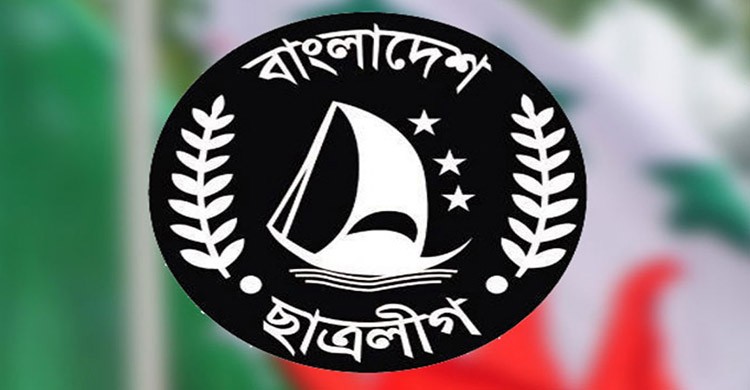 ৩ ডিসেম্বর ছাত্রলীগের সম্মেলন