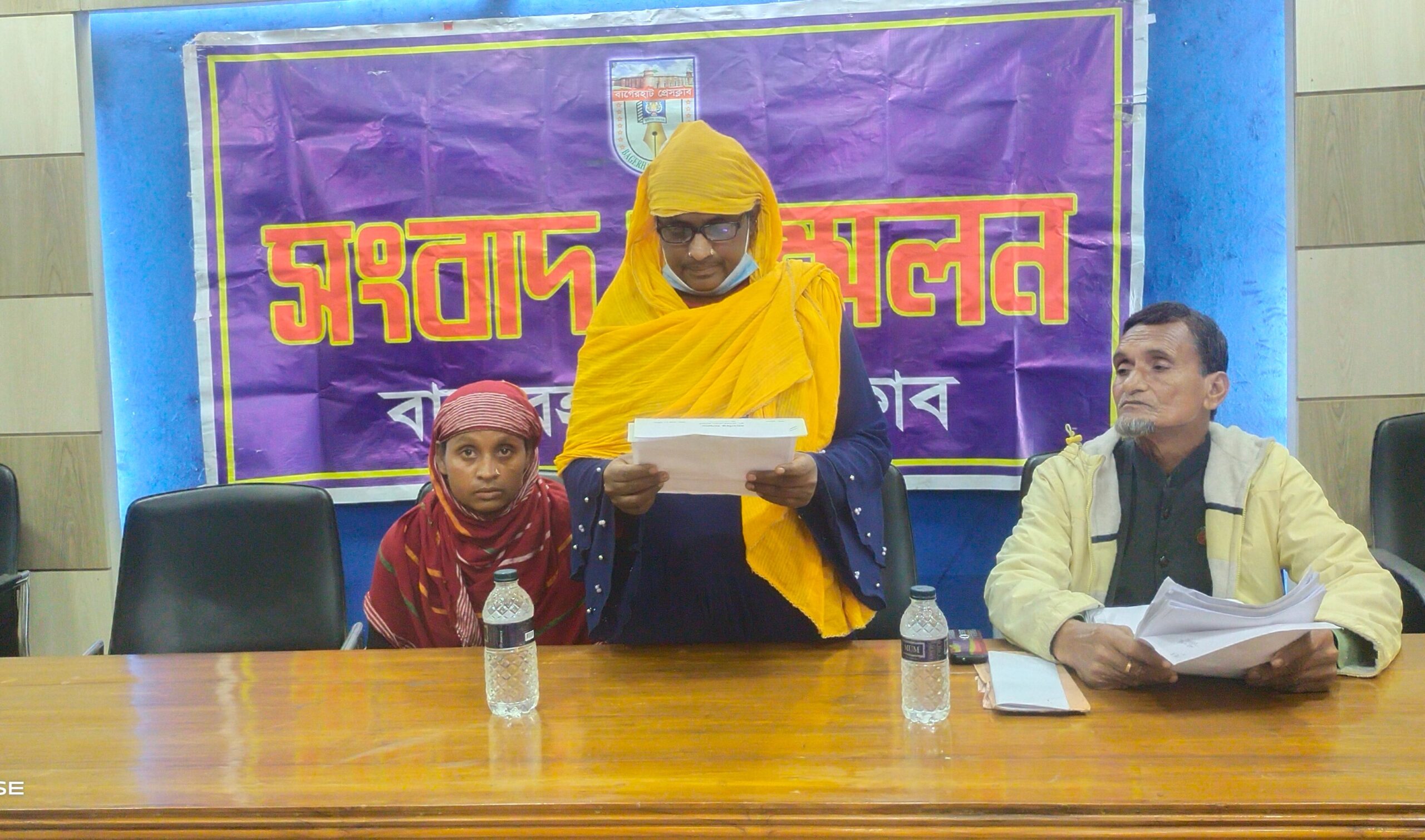 বাগেরহাটে মিথ্যে মামলার প্রতিবাদে মুক্তিযোদ্ধার স্ত্রীর সংবাদ সম্মেলন