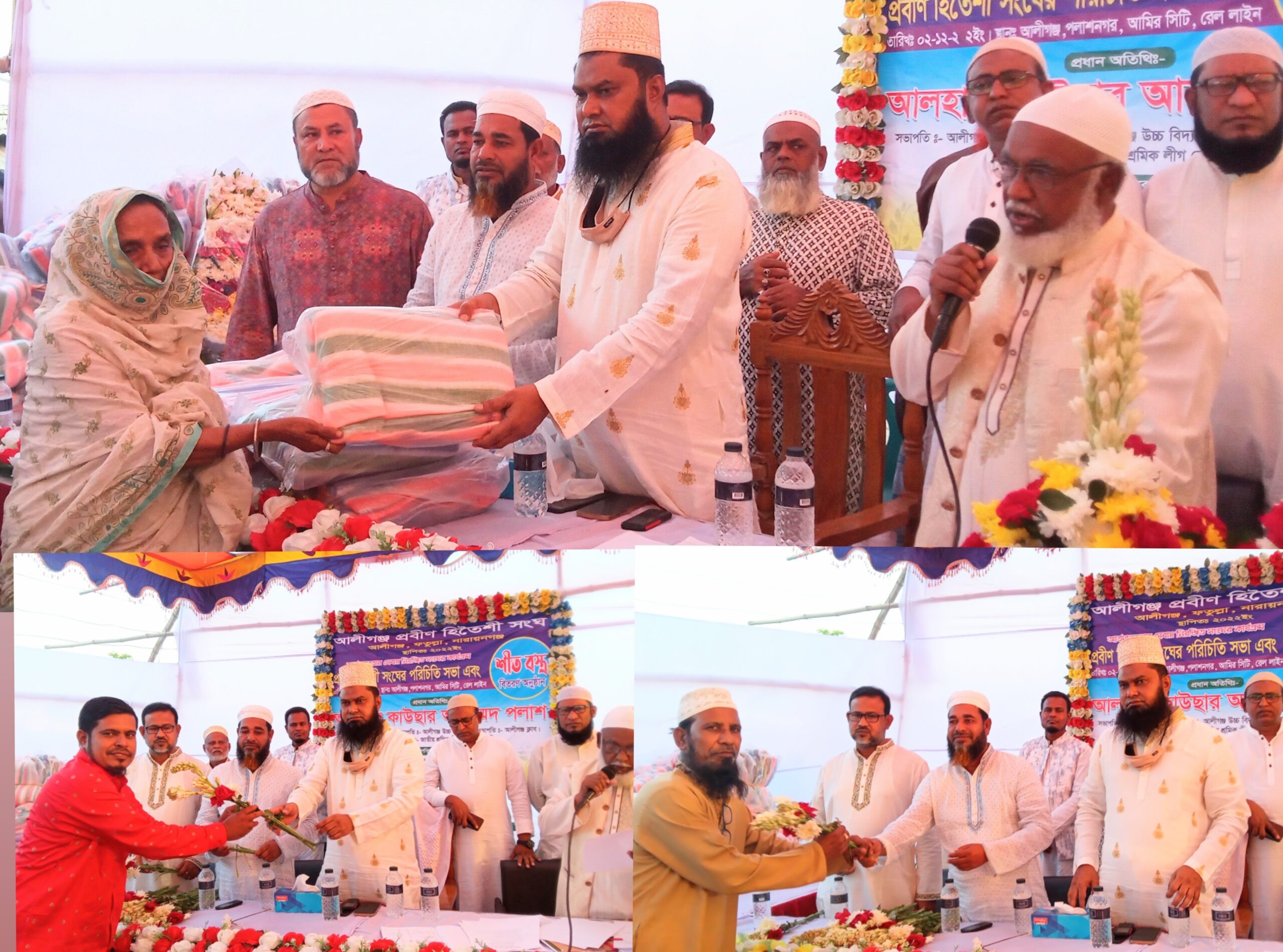 আলীগঞ্জ প্রবীণ হিতৈষী সংঘের পরিচিতি সভা ও দুঃস্থদের মাঝে কম্বল বিতরণ