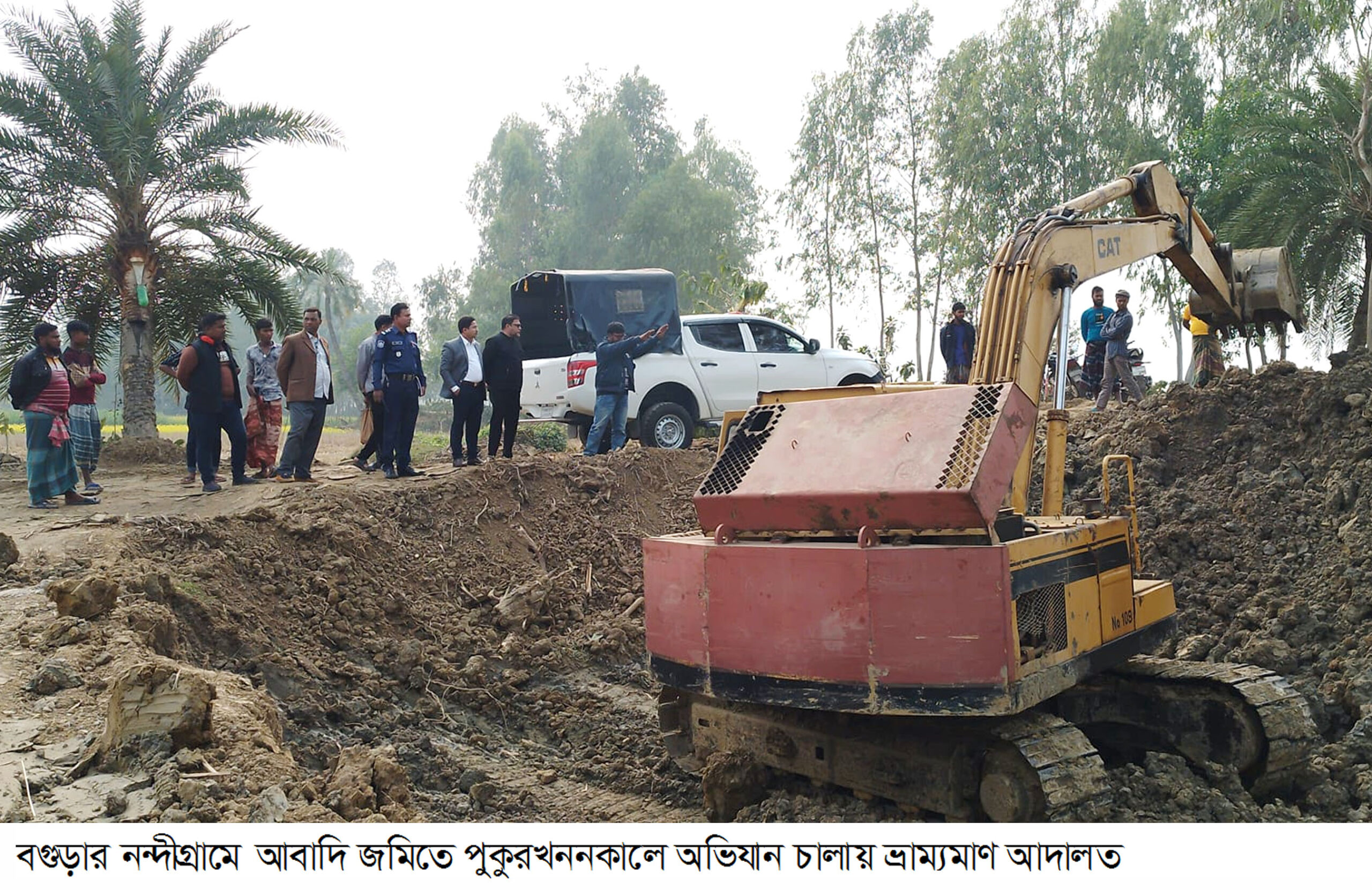 নন্দীগ্রামে পুকুরখনন করায় জমির মালিকসহ ৬জনের জরিমানা