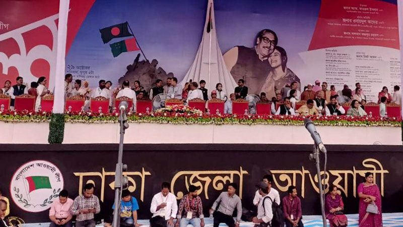 চলছে আ.লীগের জাতীয় সম্মেলন