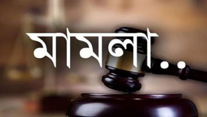 ঝিনাইদহে নাশকতা ও বিস্ফোরক মামলায় গ্রেফতার ১১
