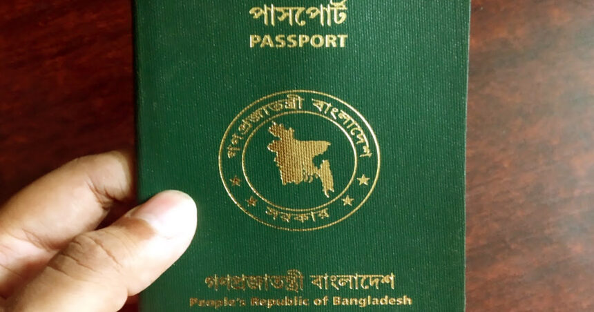 পাসপোর্ট সূচকে আরও ৩ ধাপ এগোলো বাংলাদেশ