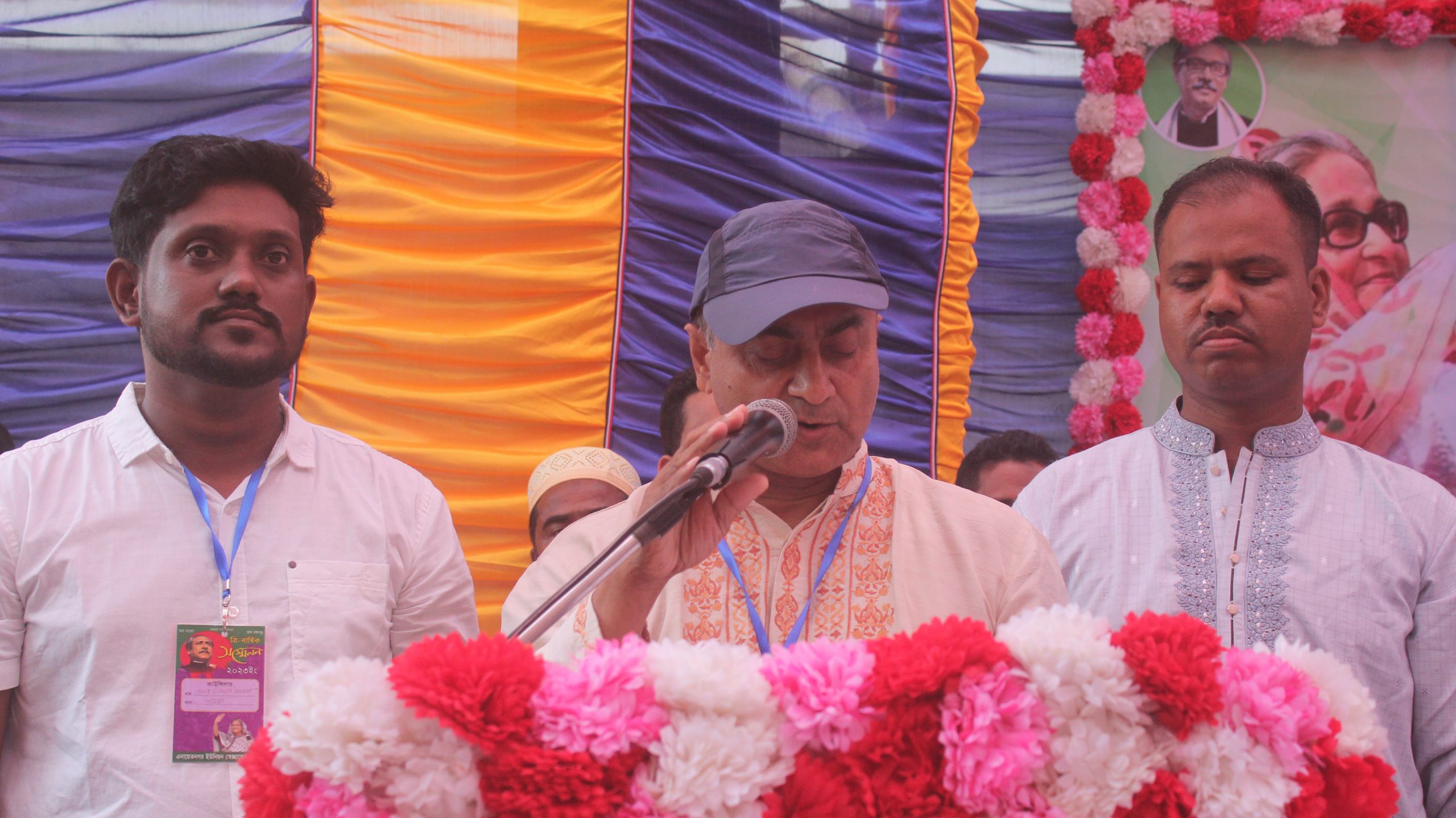 এনায়েত নগর সেচ্ছাসেবক লীগের কমিটি গঠন : বিল্লাল সভাপতি, রানা সম্পাদক