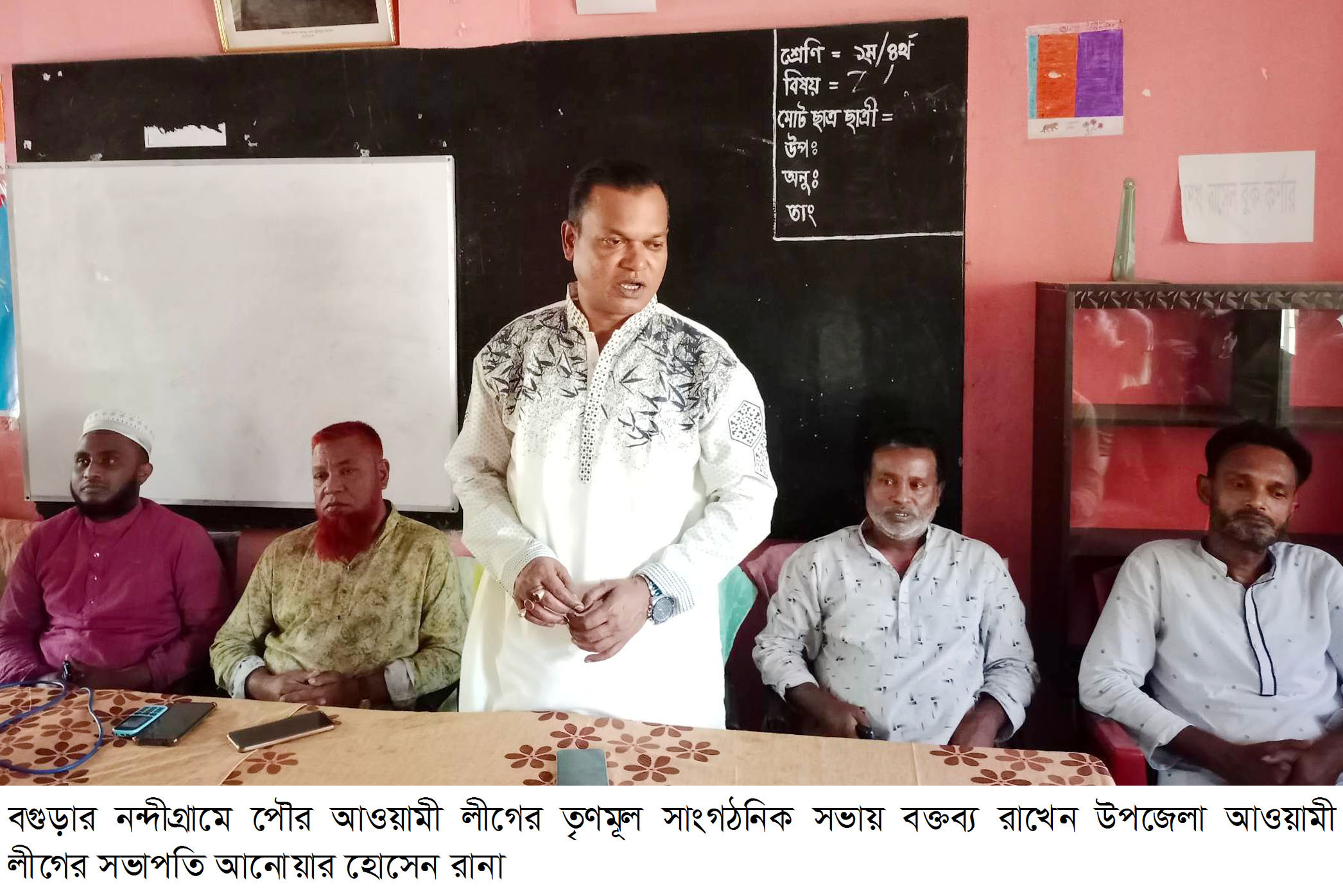 নন্দীগ্রামে পৌর আ.লীগের তৃণমূল সাংগঠনিক সভা
