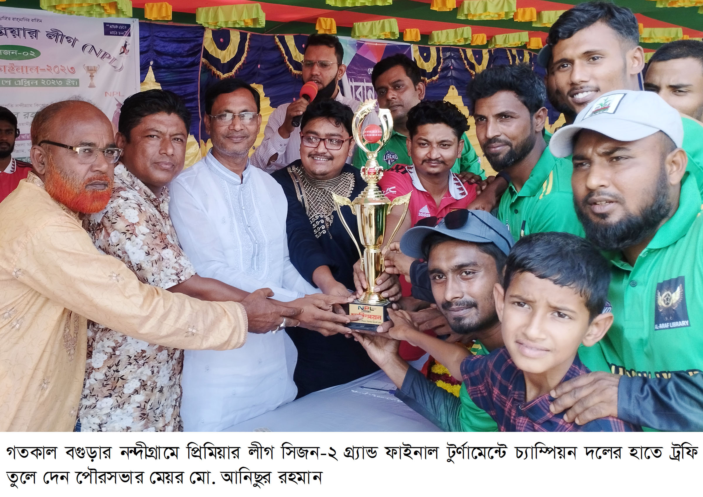 নন্দীগ্রামে প্রিমিয়ার লীগ ক্রিকেট ফাইনাল টুর্ণামেন্ট