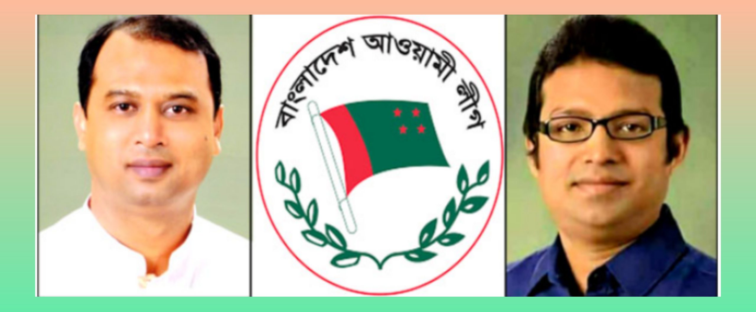 শাহীন সভাপতি-মামুন সম্পাদক : কেরানীগঞ্জ থানা আ.লীগের কমিটি