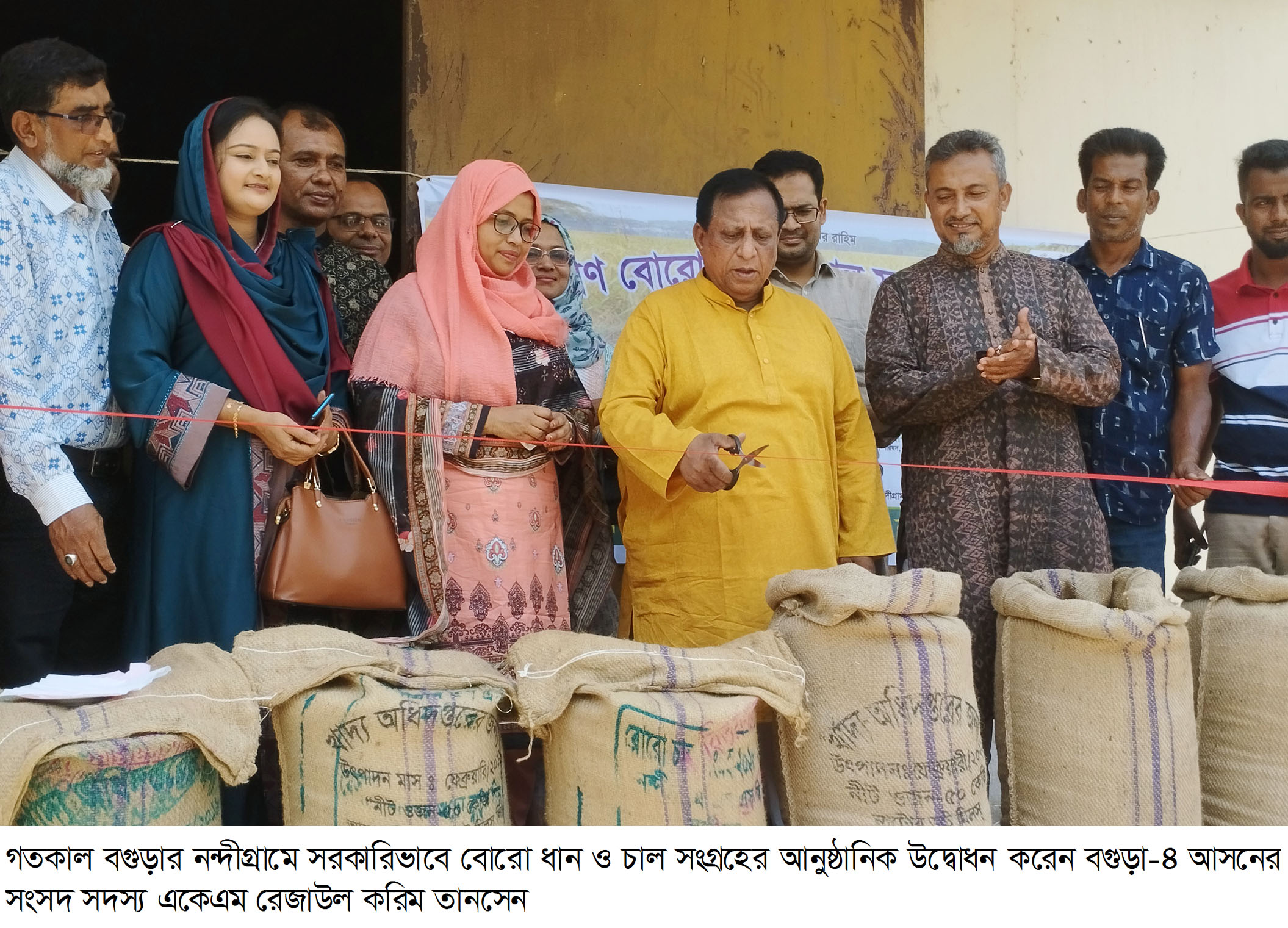 নন্দীগ্রামে ৩০ টাকায় ধান ও ৪৪ টাকায় চাল কিনছে সরকার