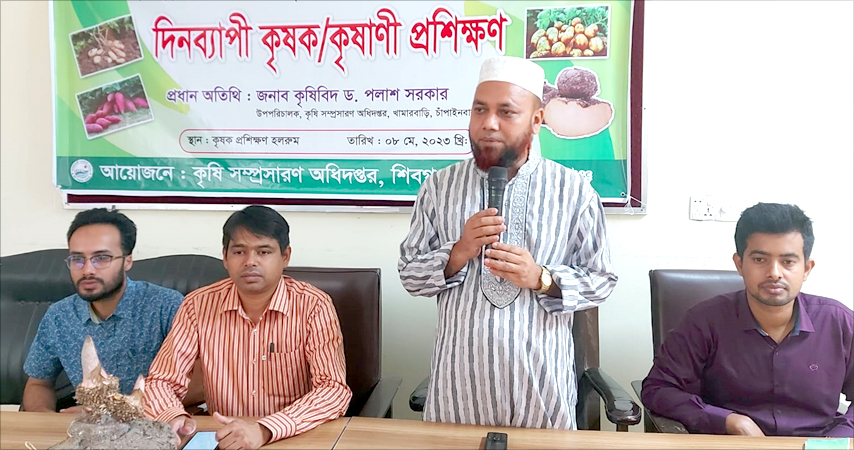 শিবগঞ্জে কন্দল ফসল উন্নয়ন প্রকল্পের প্রশিক্ষণ